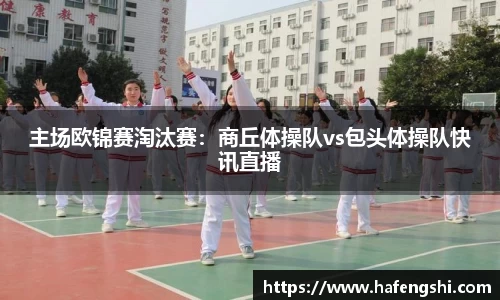 MK体育
