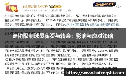 MK体育在线投注